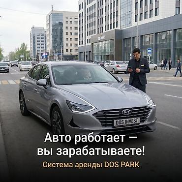 выкуп такси: Стать партнером Услуги такси, Вместе с: Готовые договоры и контракты — 4