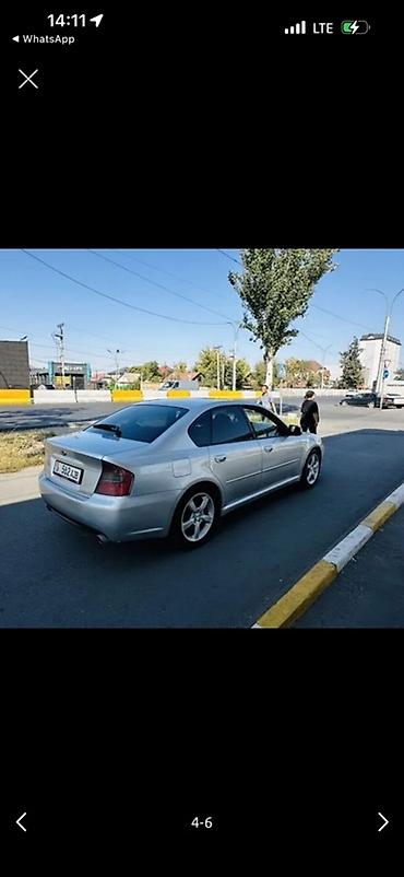 селектор акпп субару: Subaru Legacy: 2003 г., 2 л, Автомат, Бензин, Седан — 7