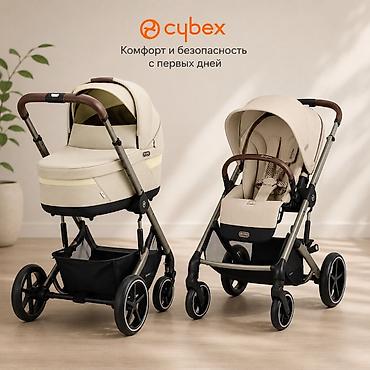 foo foo: Коляска, Cybex, Новый, Самовывоз, Платная доставка — 1
