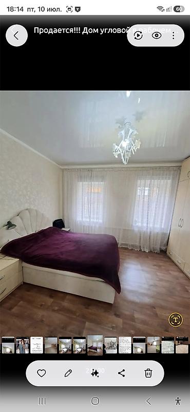 участоки: Дом 2этажа 148м+34 летняя кухня продаем в Рабочем Городке.По госплану — 10