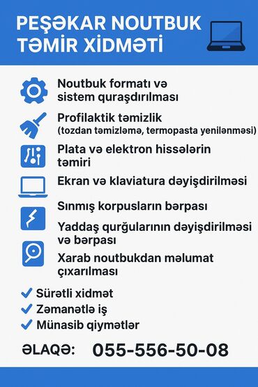 ремонт стартеров и генераторов: Peşəkar Noutbuk Təmir Xidməti 💻 Noutbukunuz işləmirsə, donursa və ya