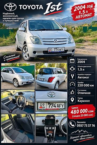 honda civic 1 3: Компактный хэтчбек 5‑дверный, серебристый цвет кузова. Практичный — 1