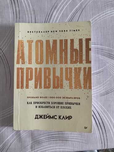 достучаться до сердец асель мелик читать: На русском языке