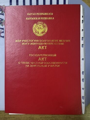 дом помещения: Продаю Здание, Действующий, С оборудованием 860 м²