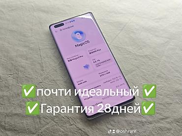 танк 3 телефон цена бишкек: Honor — 2