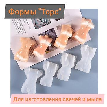 Свечи: Современные и супер модные свечи своими руками? Легко!!! Представляем — 2