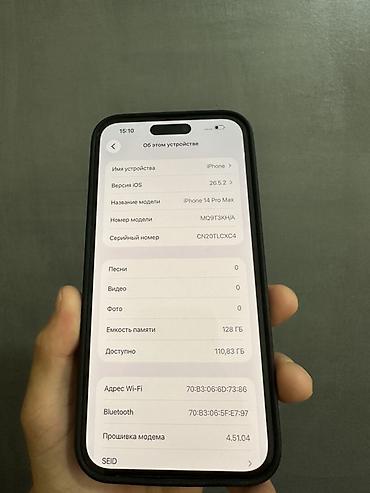 redmi note 15 pro: IPhone 14 Pro Max, Идеальный состояние Без трещины все работает без — 1