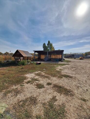 Продажа участков: 44 соток, Красная книга — 14