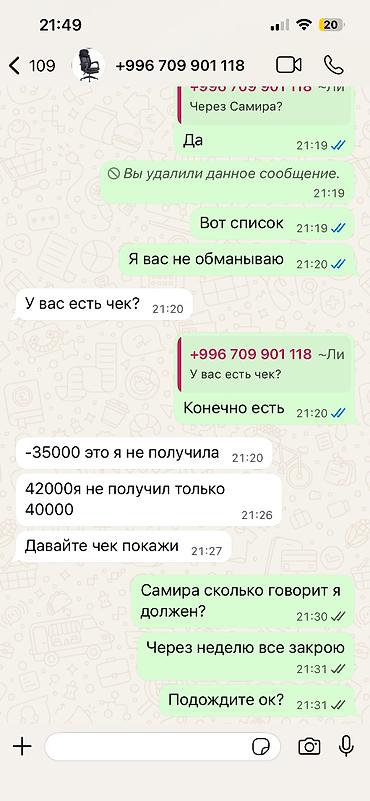 оформление мероприятий бишкек: Выездные банкеты | Оформители | Аренда посуды, Аренда столов, Аренда стульев — 7