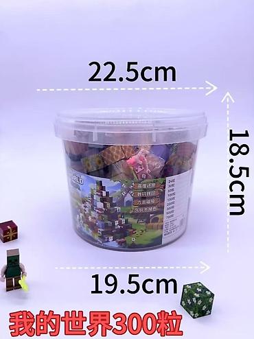 Конструктор “Creative World” в ведре — набор из 300 кубиков/деталей в at lalafo.kg Конструктор “Creative World” в ведре — набор из 300 кубиков/деталей в