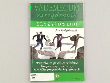 Book, genre - Non-fiction, condition - Very good