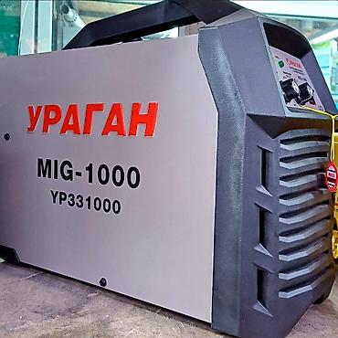 ураган сварка: Сварочный аппарат Ураган MIG-1000 (YP331000) Профессиональный — 3