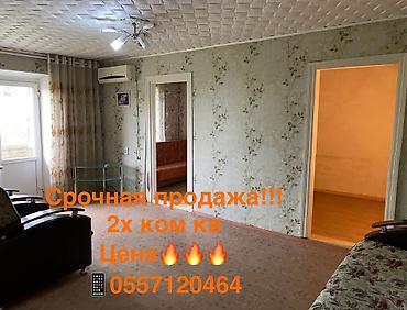 2 комнаты, 45 м², Пишпек 104 серия, 4 этаж, Косметический ремонт