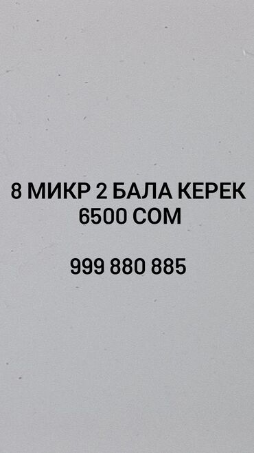 квартира в аренду в оше: 2 бөлмө, Менчик ээси, Чогуу жашоо менен, Толугу менен эмереги бар