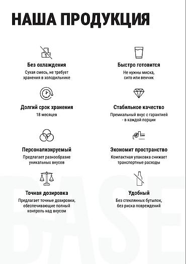 Здоровое питание: Основа-пудра без сахара The Base (Zero Sugar Base) — 100% вкус без — 21