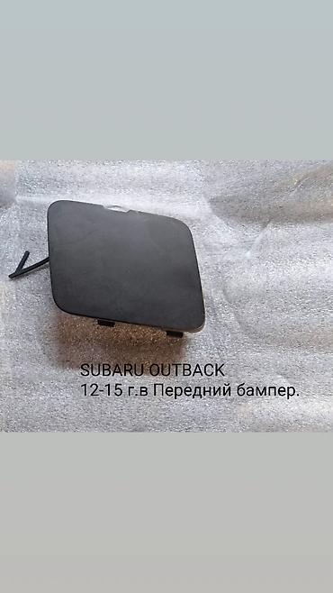 Декоративные накладки: Декоративные накладки Subaru, 2024 г., Новый, Самовывоз, Платная доставка — 8