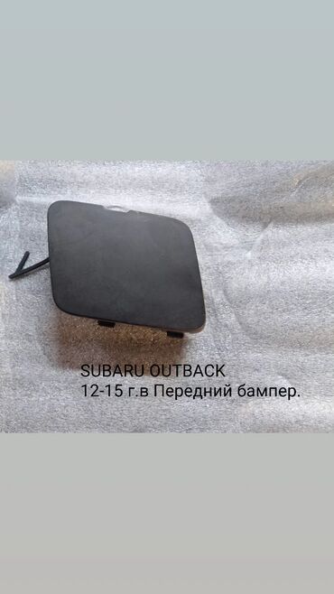 Решетки радиатора: Решетка радиатора Subaru 2018 г., Новый, Оригинал — 11