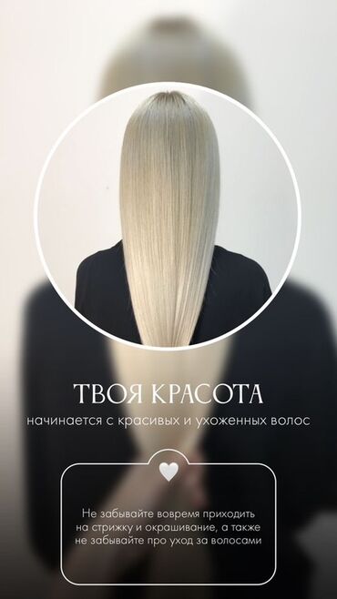 секс кукла заказать: Парикмахер, Требуются модели