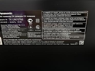 studio display: Настоящее японское качество!!!Продаю телевизор Panasonic VIERA — 2
