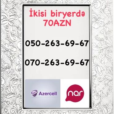 azercell nömrələr: Номер: ( 050 ) ( 2636967 ), Б/у