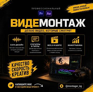 hkc nb32f: 🔥 ВАШИ ВИДЕО НЕ ДОСМАТРИВАЮТ ДО КОНЦА? Я помогу превратить ваши — 1