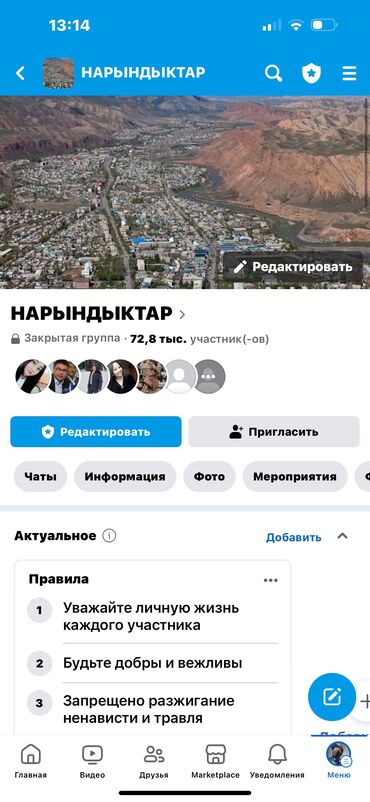 сайты форматов: Веб-сайты, Лендинг страницы | Разработка, Доработка, Поддержка