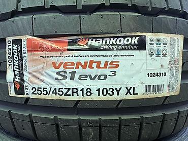 255 45 r18: 255/45/18 4 шт комплект Новый фирма Hankook год 2023 — 2