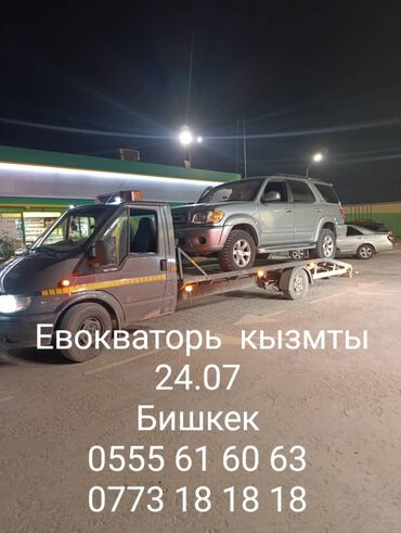 как можно купить машину в рассрочку: С прямой платформой