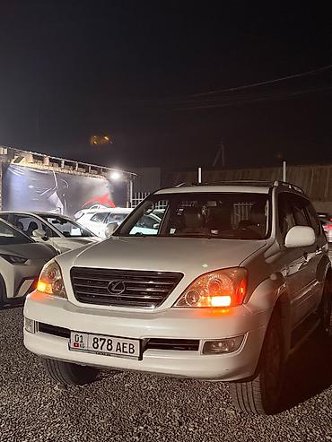 gx 470 lexus 2008: Lexus GX: 2008 г., 4.7 л, Автомат, Бензин, Внедорожник — 6