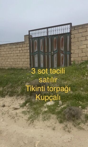Torpaq sahələrinin satışı: 3 sot, Tikinti, Mülkiyyətçi, Kupça (Çıxarış) — 6