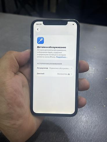 iphone xp: Айфон 11 про на 256 гб АКБ 67 Всё четко работает кроме Фейса айди — 4