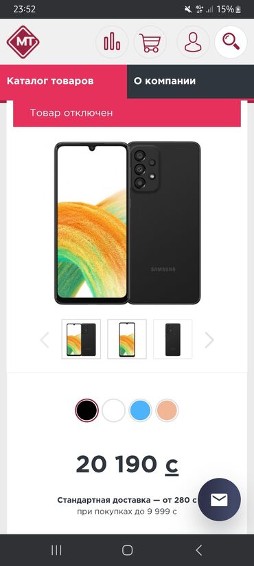 оперативная память golden memory: Samsung Galaxy A33 5G, Б/у, 128 ГБ, цвет - Синий, 2 SIM