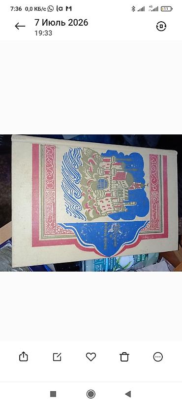 слив школьник: Книги по искусству, спорту и гуманитарным наукам — подборка альбомов и — 6