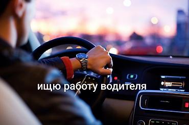 охрана сторож: Ищю работу личного или семейного водителя на авто работодателя, или на — 2