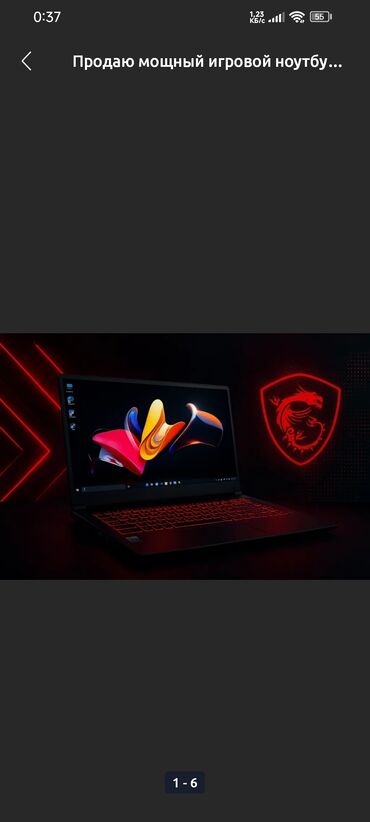 Ноутбуки: Ноутбук, MSI, 16 ГБ ОЗУ, Intel Core i7, Игровой, память SSD