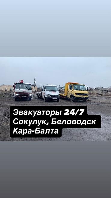блокировка: Со сдвижной платформой — 1