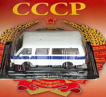 Настольные игры: Любимые Хот Вилс выходят на оранжевую трассу!!! АвтоЛегенды СССР — 8