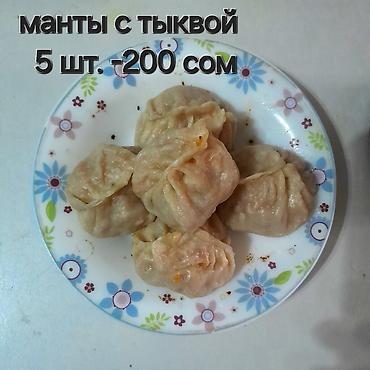 Готовые блюда, кулинария: ЗАКАЗЫ ЗАРАНЕЕ ПО ПРЕДОПЛАТЕ, ДУНГАНСКИЕ БЛЮДА!Домашняя еда на каждый — 6