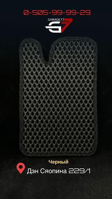 Полики: 3D Полики Для салона цвет - Красный, Новый, Платная доставка, Самовывоз — 14