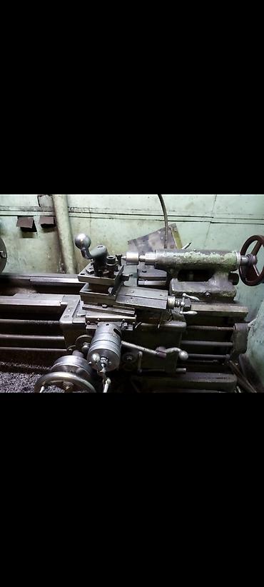 св: Токарно-винторезный станок 1А616, СВ Завод (г. Куйбышев), год выпуска — 2