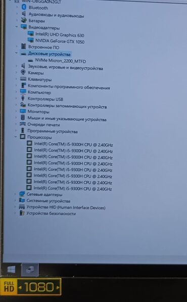 Ноутбуки: Ноутбук, Acer, 16 ГБ ОЗУ, Intel Core i5, 15.6 ", Б/у, Для работы, учебы, память SSD — 10