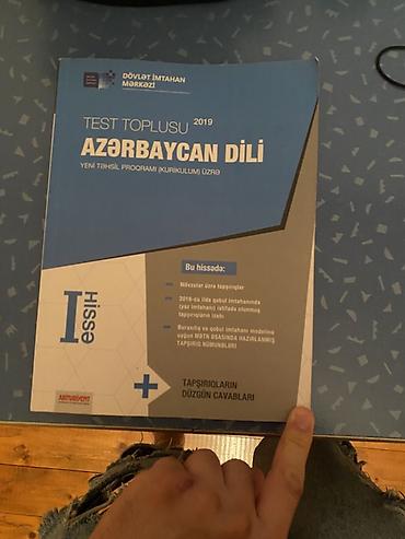 Testlər: Məhsul: “Azərbaycan dili – Test toplusu” (Dövlət İmtahan Mərkəzi — 1
