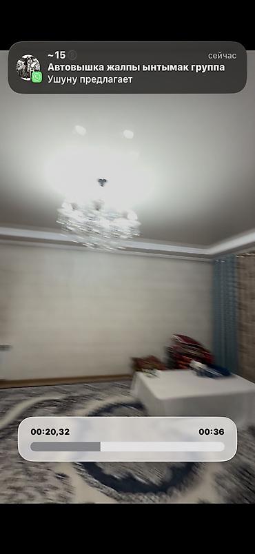 дом в чалдоваре: Срочно 11 сотик район КудайБерген 2 этаж үй менен 176 кв/м кызыл — 6