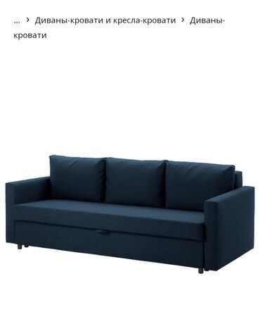 диван мебель: Диван-кровать, цвет - Синий, Б/у