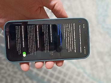 Apple iPhone: IPhone 13, Б/у, 256 ГБ, Midnight, Коробка, 77 % — 5