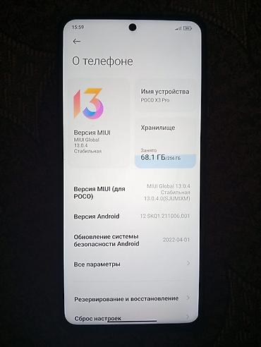 плата poco x3: Poco X3 Pro, Б/у, 256 ГБ, цвет - Черный — 4
