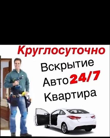 fre fire: Вскрытие замков Вскрытие замков Вскрытие замков Вскрытие замков — 1