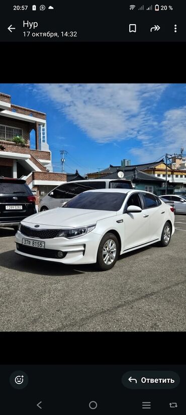 к5 2017: Kia K5: 2017 г., 2 л, Автомат, Газ, Седан