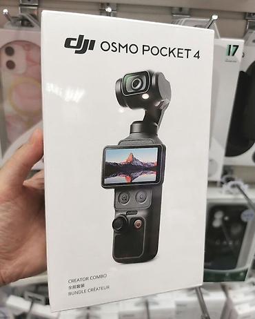 осмо покет 4: DJI Osmo Pocket 4 — компактная ручная камера со встроенным 3‑осевым — 1