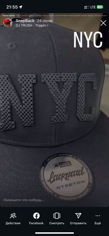 Кепки: Снэпбеки и кепки New Era/Jordan - Модели: с логотипом NY (New York — 5